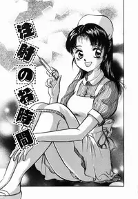 [Moroi Ai] Ane to Haha no Taishuu