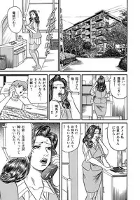 [Anthology] Yokkyuu Fuman no Hitozuma Furin Nikki [Digital]