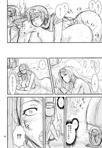 (C77) [Musashi-dou (Musashino Sekai)] FutaQue (Dragon Quest III)