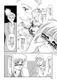 [Umino Yayoi] Maid Kaizou Choukyou