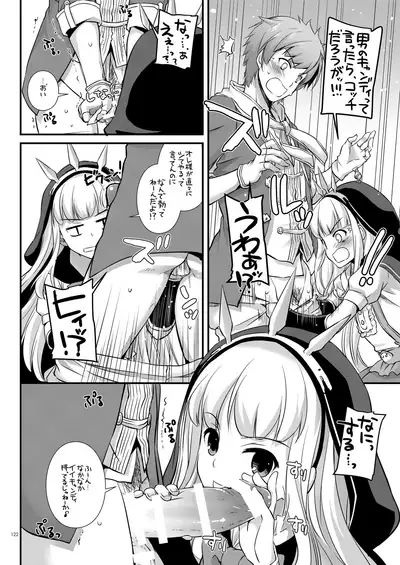 [Digital Lover (Nakajima Yuka)] DL-etc Soushuuhen 03 (Various) [Digital]