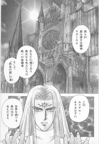 [Asagiri Yuu] Midnight Panther Volume 2 JPN