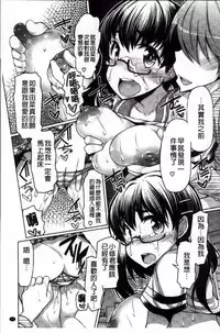 [EBA] Nyuunyuu [Chinese]