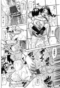 Jun-ai Kajitsu 2007-09