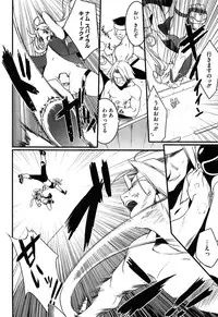 [Urotan] Newmanoid CAM Vol. 1