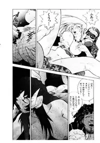 [ISUTOSHI] HIGH SCHOOL PLANET PROWLER 1