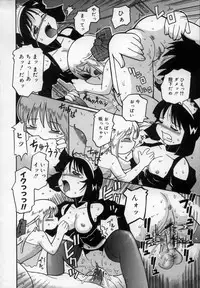 [Kunitsu Takeshi] Empress!!