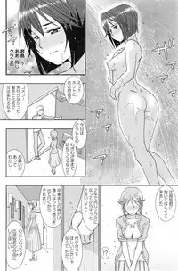 Action Pizazz Special 2015-01