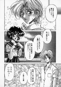 [Kagerou] Hana no Kage | Shadow of Splendor