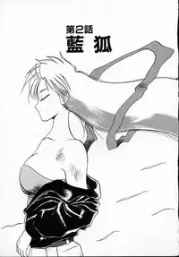 [Tennouji Kitsune] Rape + 2πr Vol 5