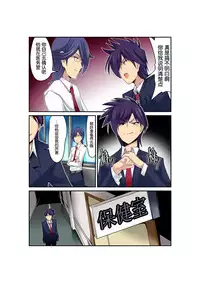 [Mashiro no Hihoukan (Various)] Gouin na Nyotaika! [Chinese] [胸垫汉化组] [Digital]