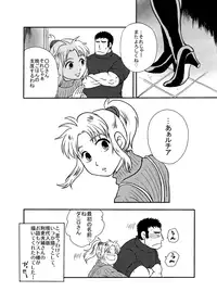 [Boku (Various)] Meoto Keiri Omnibus [Digital]