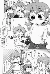 [Gabyonuno] Nihon Zenkoku Mamenage Ondo