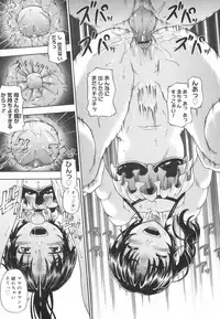 [Fukudahda] Soushisouai Note