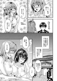 Action Pizazz DX 2016-02 [Digital]