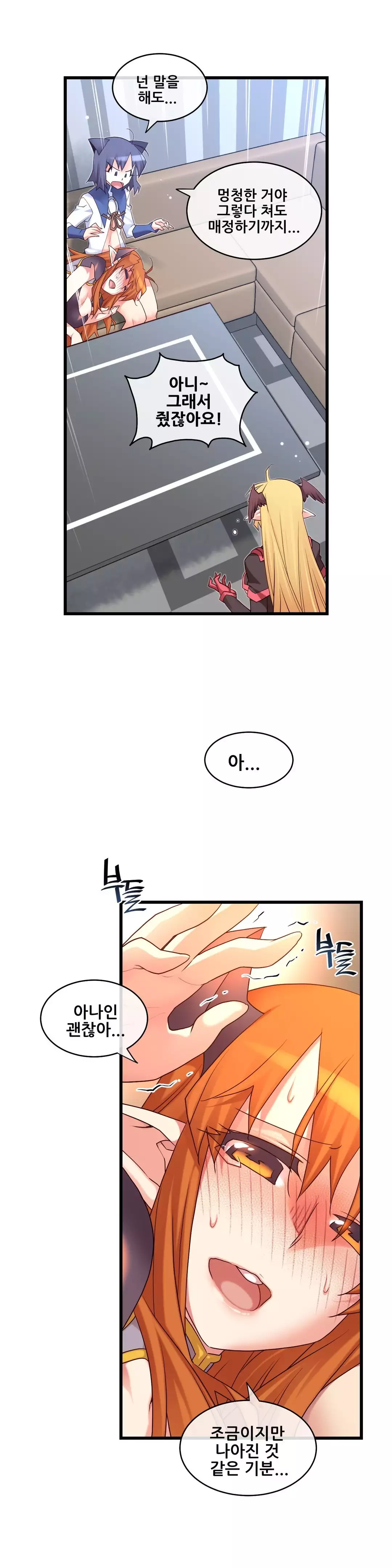 Master in My Dreams Ch.90-119