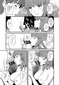 [Saigado] Part Time Manaka-san Wakazuma Enjokousai-ki [Digital]