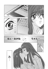 [Anthology] MoeStar BEAST Vol.1 [Digital]