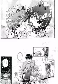 (C60) [Kuroyuki (Kakyouin Chiroru)] Six Piece 1 (Kanon)