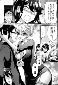 Action Pizazz Special 2015-08