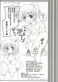 girls in the trouble mix