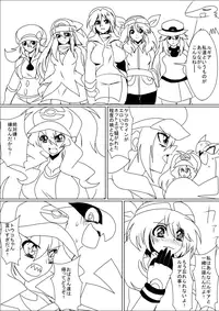 [Tech Genus Funi] Lugia to Touko 1-2 (Pokemon)