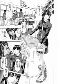 [Chin Tokusyu] Hamerare - I am inserted