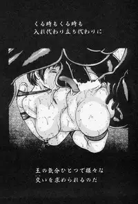 [Monkey Ni-gou] MONKEY PARADISE