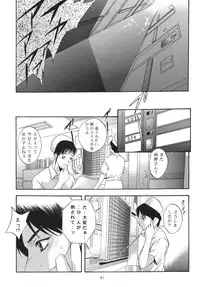 [STUDIO BIG-X (Arino Hiroshi)] ALICE Joukan (Original)