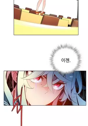 Lilith`s Cord Ch.0-26