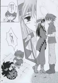 (SC24) [ACID SEA (Asuma Omi)] Ameiro. (Fire Emblem: Fuuin no Tsurugi)