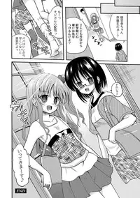 Anthology - PLUM LS 05 [2011-05-28] (Digital)