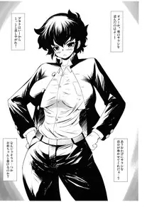 (COMIC1☆6) [MAGIC MACHINERY (RT.)] R.Y.U (Urusei Yatsura)