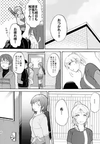 (C88) [Mushiyaki!! (Kanbayashi Makoto)] ENCORE! (Love Live!)