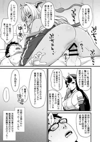 [Athome Shuka (Takunomi)] Enjo Kouhai Soushuuhen 2 [Digital]