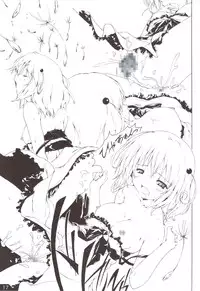 (C83) [after party (Pasera)] VMC (To LOVE-Ru)