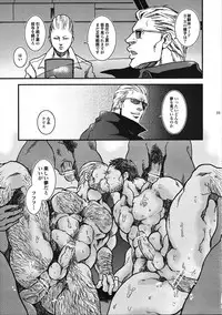 (Yarou Fes 2012) [Takeo Company (Sakura)] The MERCENARIES (Resident Evil)