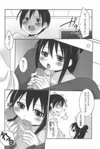 [Anthology] Marui Ero Girls (Mitsudomoe)