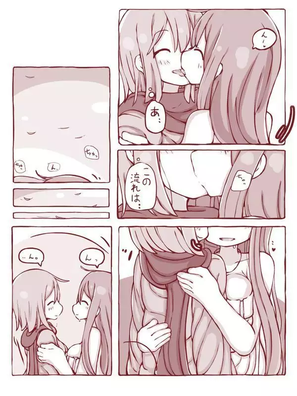 Senshi to Mahoutsukai