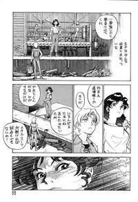 (C49) [Ganso Sonoda Ya (Various)] Chousen Ame Ver.08