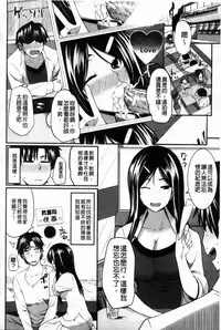 [Fue] フェラピュア[chinese]