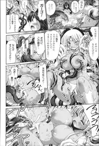 [Horitomo] Kininaru Anoko wa Monster Musume