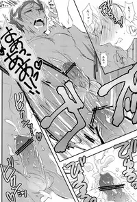 [Sick:Re (Yan)] Stop Kiss!! (Kuroko no Basuke)