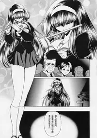 (C68) [Circle Taihei-Tengoku (Horikawa Gorou)] Ochibure