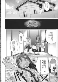 (C88) [Arekusa Thunder (Arekusa Mahone)] Girls Aloud!! Season 1 Box