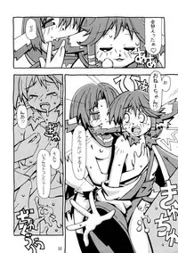 (C62) [Tonari no Koneko (P-Tomo, Umeji)] Hachimitsu (Utawarerumono)