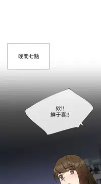 小一轮的纯爱女孩(36-40)【完结】