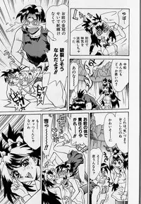 [Makibe Kataru] Oharai Sweet Bird