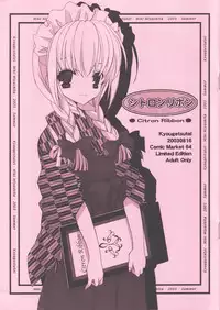 (C64) [Kyougetsutei (Miyashita Miki)] Citron Ribbon (Maburaho)