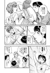 [Hotta kei] OL Ways 2